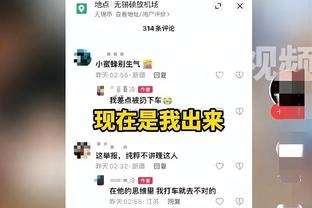 布罗亚：结果是最重要的，但我是中锋我个人喜欢进球